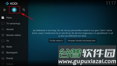 kodi xbmc电视版截图4