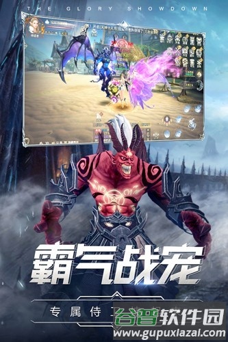 曜石神魔录华为渠道服截图2
