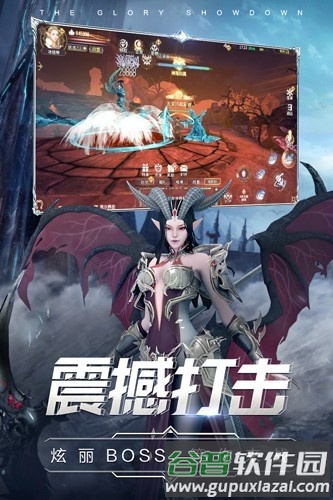 曜石神魔录华为渠道服截图3