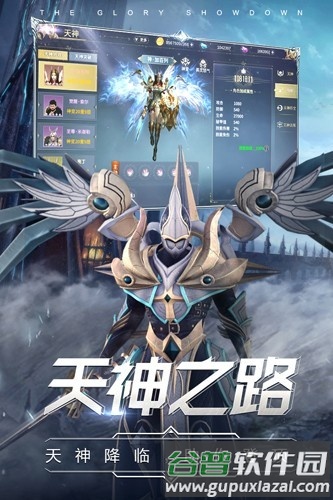 曜石神魔录华为渠道服截图5