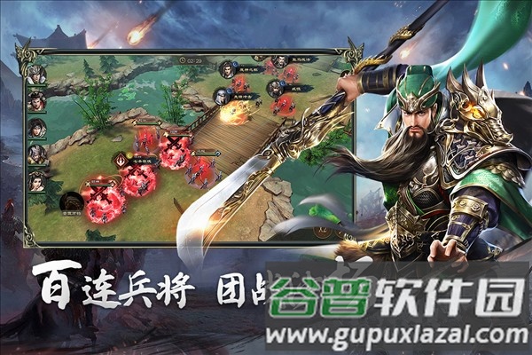 热血三国无双折扣服截图5