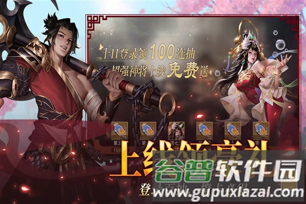 小小曹操传华为服截图4