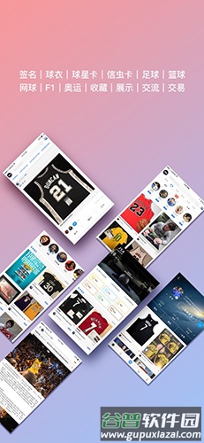 偶藏app截图2