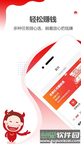 职多多招聘找工作截图1