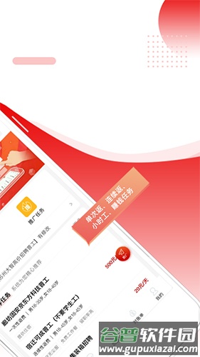 职多多招聘找工作截图2