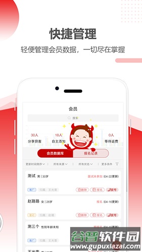 职多多招聘找工作截图3