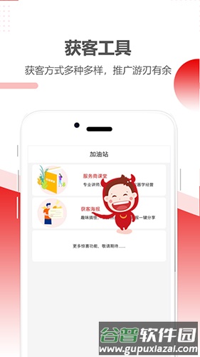 职多多招聘找工作截图5