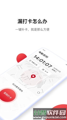 Hi娃哈哈安卓版截图2