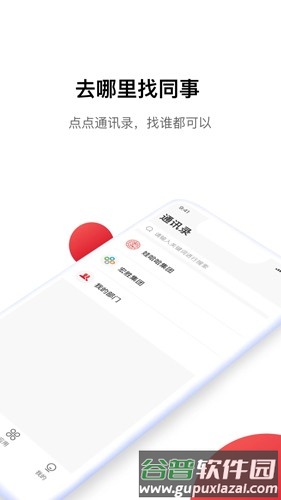 Hi娃哈哈安卓版截图3