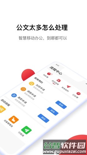 Hi娃哈哈安卓版截图4
