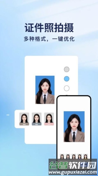 云朵扫描王手机版截图2
