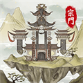修仙宗门模拟器无广告版v6.1