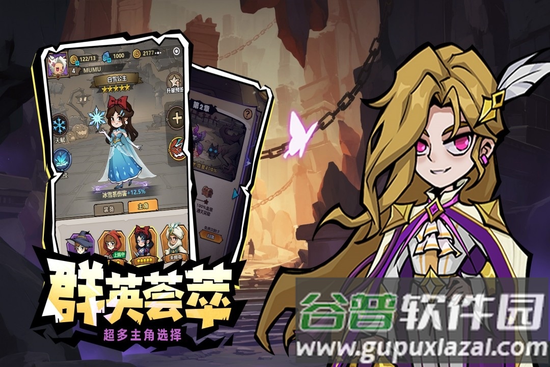 超强口径游戏正版截图3