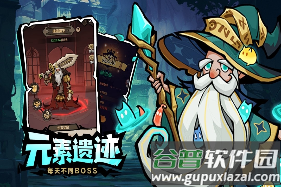超强口径游戏正版截图5