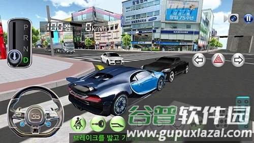 3D驾驶课最新版2025截图1