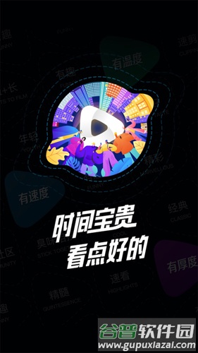 响巢看看免费版app截图1