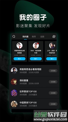 响巢看看免费版app截图2