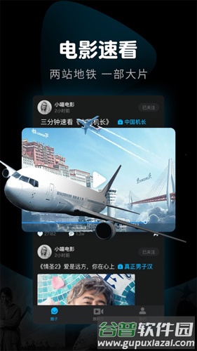 响巢看看免费版app截图3