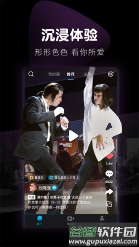 响巢看看免费版app截图5