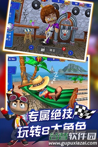 4d极速沙滩赛车中文内购版截图1