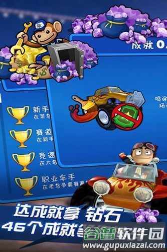 4d极速沙滩赛车中文内购版截图2