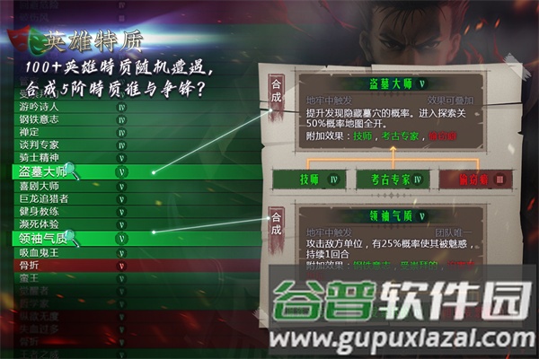 地牢求生2华为渠道服截图1