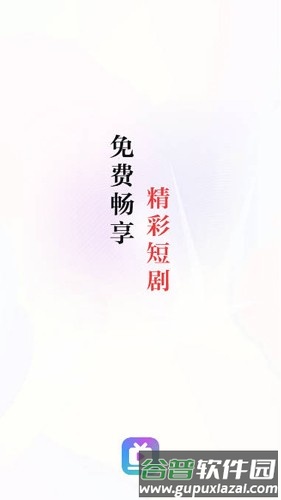 盲宇宙app截图1