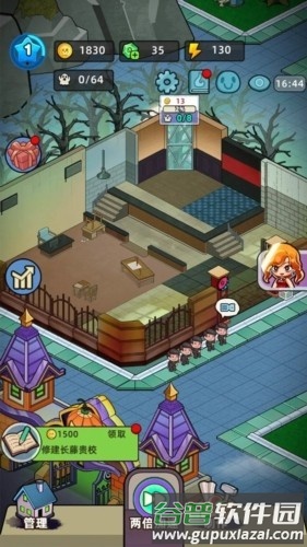 猛鬼打工日记无限金币版截图3