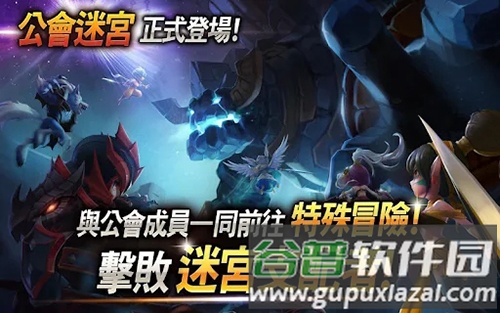 魔灵召唤天空之役国服最新版本截图2