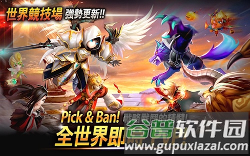 魔灵召唤天空之役国服最新版本截图3