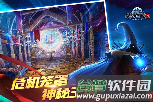 密室逃脱15神秘宫殿新改版截图3