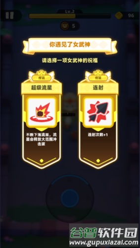 弓箭传说2国际服最新版截图2