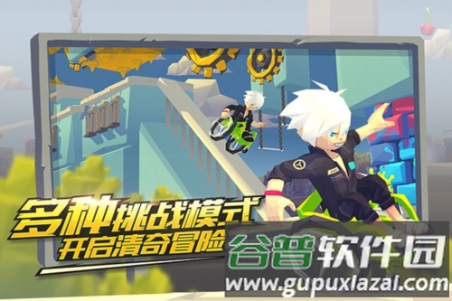 嘻哈酷跑截图2