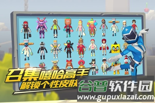 嘻哈酷跑截图4