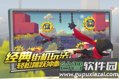 嘻哈酷跑截图5