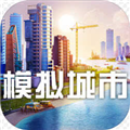 模拟城市我是市长万圣节版v1.3.21424.31766
