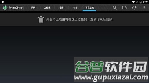 EveryCircuit中文版app截图1