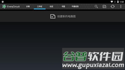 EveryCircuit中文版app截图2