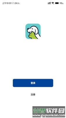 宠尔顿宠物管理截图1