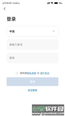宠尔顿宠物管理截图2