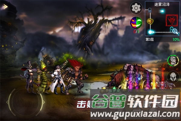 地牢求生2vivo渠道服截图2