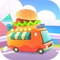 旅行餐车游戏无广告版v1.0