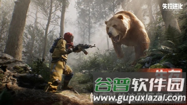 失控进化正版截图3