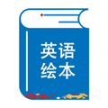 绘本阅读器appv3.2.7