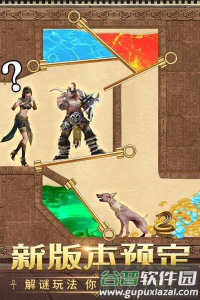谜题大陆移动最新版截图2