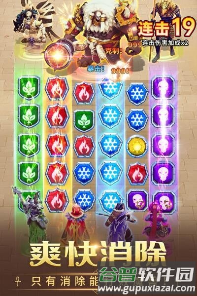 谜题大陆移动最新版截图3