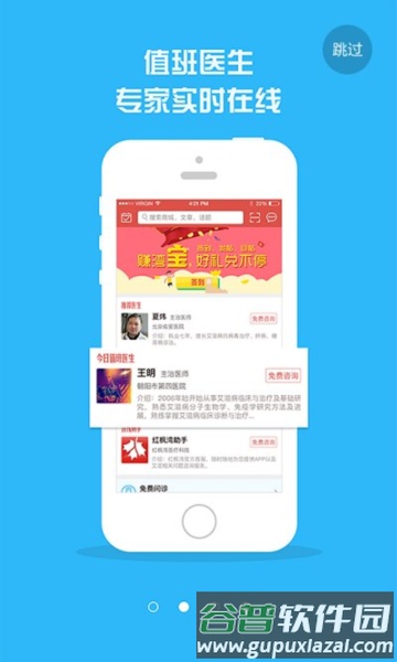 红枫湾安卓版截图1