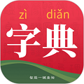 字典词典大全v2.1.2