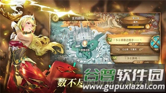 万象物语百度渠道服截图5