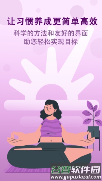 天天有记安卓版截图1